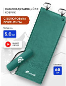 Самонадувающийся коврик RSP Velour 50 (зелёный)