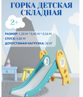 Горка Perfetto Sport Ракета PS-0213-G (зелёный)