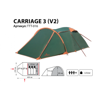 Палатка Универсальная Totem Carriage 3 (V2)