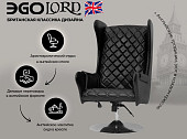 Офисное массажное кресло EGO Lord (Антрацит)