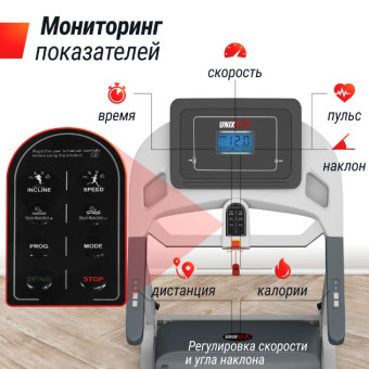Беговая дорожка UNIX Fit MX-580A (белый)