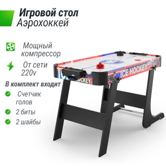 Игровой стол UNIX Line Мини Аэрохоккей (101х50 cм)