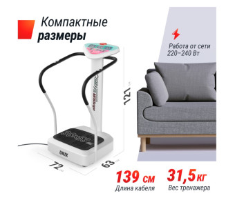 Виброплатформа UNIX Fit Improve 2 in 1 (серебристый)