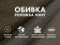 Массажное кресло-качалка FUJIMO SOHO NEXT (Бежевый)