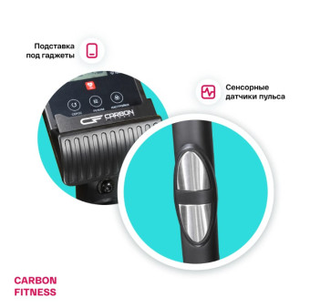 Эллиптический тренажер домашний CARBON FITNESS E40