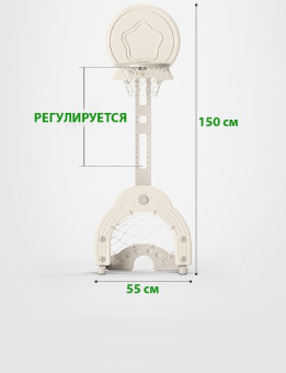 Стойка баскетбольная Perfetto Sport Гольф" PS-074-Y (желтый)