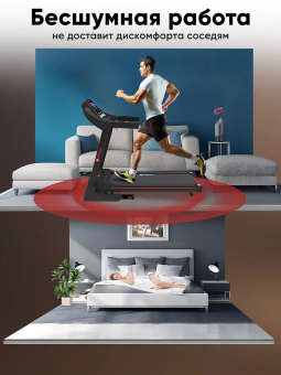 Беговая дорожка Willman (Motiways) T4400F (черно-красная)