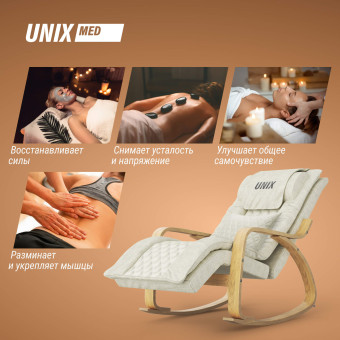 Массажное кресло UNIX Med Avola (бежевый)