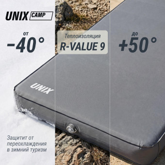 Матрас самонадувающийся UNIX Camp 195х80х10 см (серый)