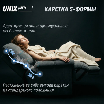 Массажное кресло UNIX Небесное гнездо Cloud Nest (серый)