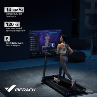 Беговая дорожка домашняя MERACH MR-T03