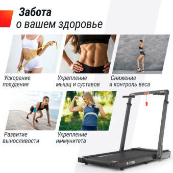 Беговая дорожка UNIX Fit R-270B