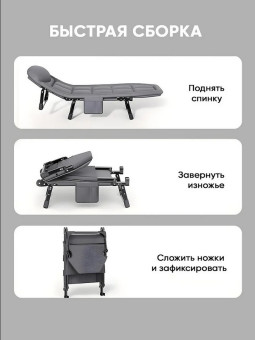 Раскладная кровать для кемпинга CLASSMARK 200х64см