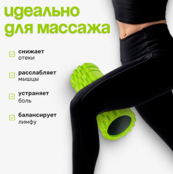 Набор для фитнеса Sundays Fitness Валик IR97435B + Коврик IR97506 (зеленый, серый)