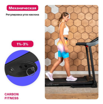 Беговая дорожка CARBON FITNESS T306 NEW