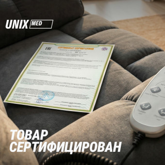 Массажное кресло UNIX Небесное гнездо Cloud Nest (серый)