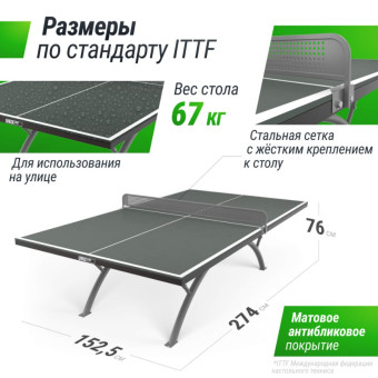 Антивандальный теннисный стол UNIX Line 14 mm SMC (Серый-Серый)