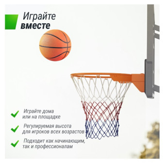 Баскетбольный щит регулируемый UNIX Line B-Backboard-PC R45