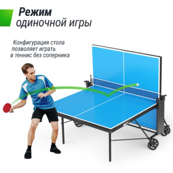 Теннисный стол UNIX Line Compact indoor 18mm MDF (Синий)