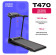 Беговая дорожка домашняя CARBON FITNESS T470