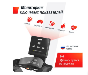 Беговая дорожка UNIX Fit T-1350 PRO (LED)