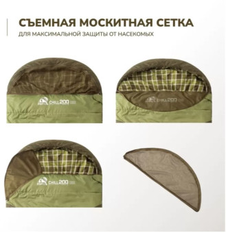 Спальный мешок RSP Chill 200 BIG L (225x100см, молния слева)