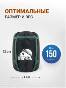 Мешок компрессионный RSP BAG M (черный с зелёными ремнями)