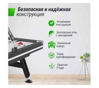 Игровой стол UNIX Line Аэрохоккей (226х125 cм, черно-белый)