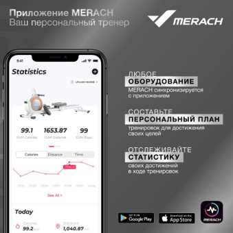 Спин-байк MERACH MR-S01 (с автоматическим углом наклона)