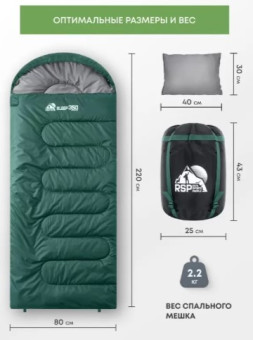 Спальный мешок RSP Sleep 350 R (зелёный, 220x80см, молния справа)