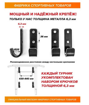 Турник 3 в 1 Absolute Champion "Центрл Спорт PRO Maх" (черно-салатовый)