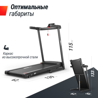Беговая дорожка UNIX Fit Hi-tech S1 (черный)