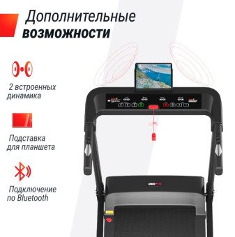 Беговая дорожка UNIX Fit Hi-tech S1 (черный)