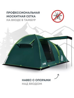 Палатка кемпинговая RSP House 4 (оливково-зелёный)