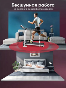 Беговая дорожка Willman (Motiways) JC168 (для реабилитации)