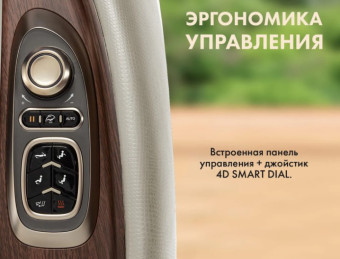 Массажное кресло FUJIMO TON PRO (имбирь)