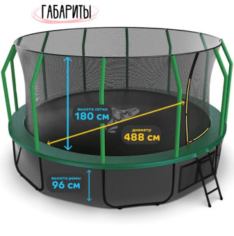 Батут с защитной сеткой KedaJump Jumpinator 16FT