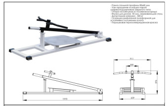 Т-тяга классическая Central Sport Pro, AR020