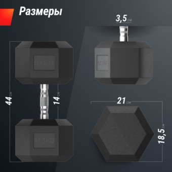 Гантели гексагональные обрезиненные UNIX Fit (47.5 кг, 2 шт)