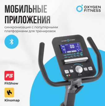 Велотренажер OXYGEN FITNESS GURU CONCEPT RB