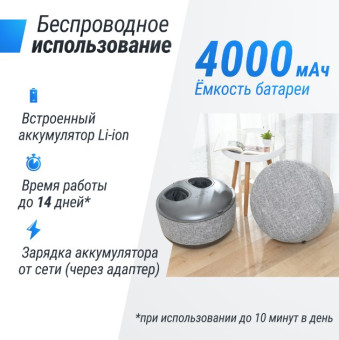Массажер для ног UNIX Med Secret Pouf (серый)