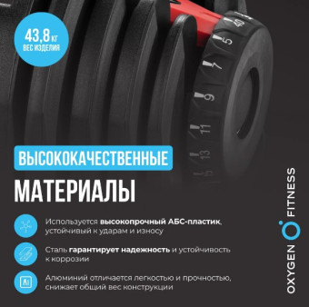 Штанга регулируемая многофункциональная 2 в 1 OXYGEN FITNESS XCROSS (40 кг)