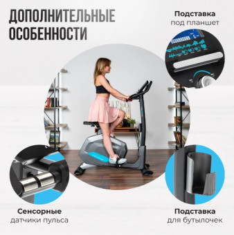 Велотренажер OXYGEN FITNESS GURU CONCEPT