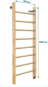 Шведская стенка Dinamika ZSO-000070, 240х80 см (щит.сосна)