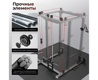 Силовая рама стационарная DFC D026