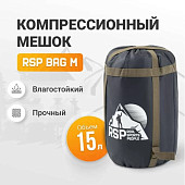 Мешок компрессионный RSP BAG M (черный с коричневыми ремнями)