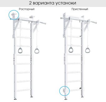Детский спортивный комплекс Romana Eco1.1, 02.21.8.14.500.09.01 (белый)