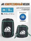 Мешок компрессионный RSP BAG M (черный с зелёными ремнями)