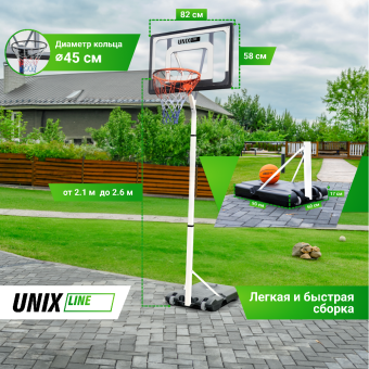 Баскетбольная стойка UNIX Line B-Stand R45 H210-260cm