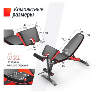 Скамья силовая универсальная UNIX Fit BENCH 160